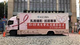 恩主公醫院推免費乳癌篩檢（恩主公醫院提供）
