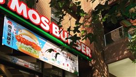 摩斯漢堡,SNOOPY,加價購,史努比,摩斯,拍照牆