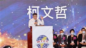台北市長柯文哲出席世界台灣商會聯合總會第26屆年會。（圖／台北市政府提供）