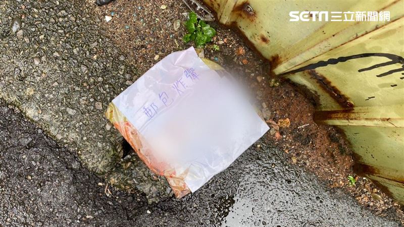 中和驚見郵包炸彈？防爆小組到場結果