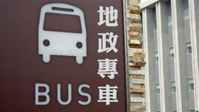 新店地政「地政專車」巡迴服務與您烏來相見！（圖／資料照）