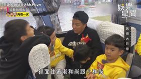 ▼▲像親切的大哥哥對小朋友說故事。（圖／來源 綜藝玩很大）