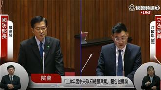 共軍犯台條件曝光　嚴德發洩開戰徵兆