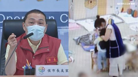 3惡師虐童放烏龜爬身　侯友宜怒撂話