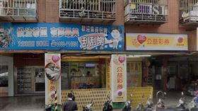 ▲新北市新店區安民街167號「京耀彩券行」28日開出今彩539頭獎800萬元。（圖／翻攝自Google地圖）