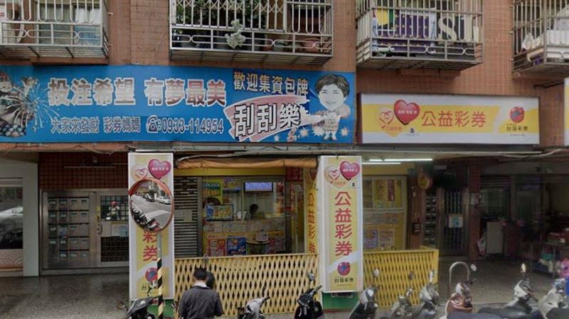大樂透56組100萬　等你變成3倍