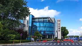 中芯國際（圖／翻攝自中芯國際官網）