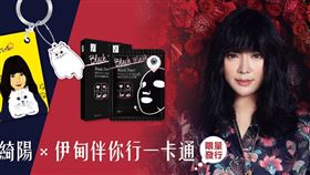 伊甸攜手唐綺陽，與一卡通合作發行公益聯名卡。（圖／伊甸基金會提供）