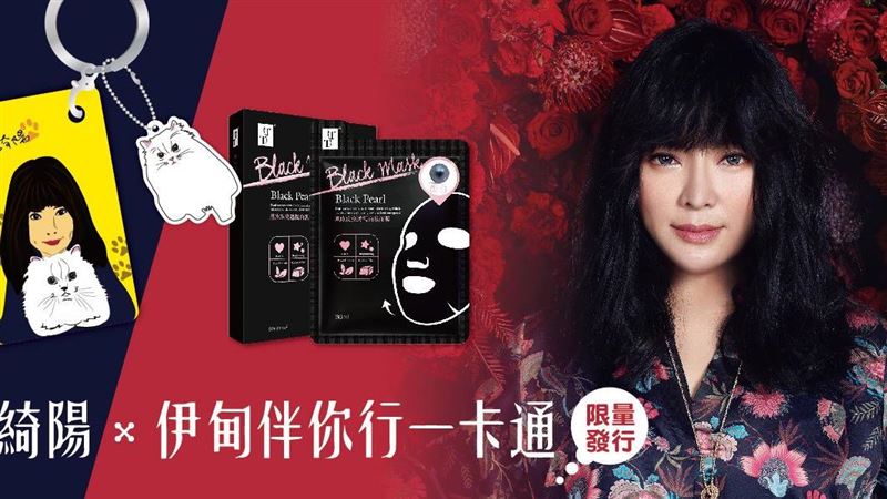 「國師」唐綺陽挺身障　限量售聯名卡