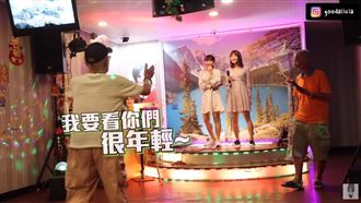 她勇闖聯誼店　開箱100元神秘服務