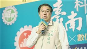 台南,黃偉哲,謝金河,論壇