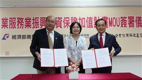 商研院攜手信保基金 保障中小企業額外多1億融資商業發展研究院董事長許添財（右）、中小信保基金董事長李耀魁（左）29日在商業司長李鎂（中）見證下，簽署「商業服務業振興融資保證加值計畫」MOU合作備忘錄）。中央社記者梁珮綺攝 109年9月29日