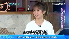 起底水產.行1800