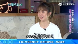 瑤瑤17歲就入行　拚工作行程滿檔