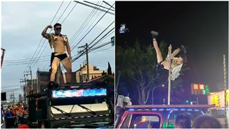 換口味！花車猛男狂扭…進香嬤嗨了