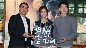 宋芸樺,許時豪,吳大維。（記者邱榮吉攝影