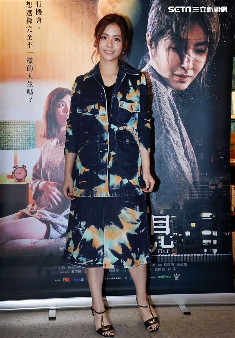 「愛的廣義相對論」系列單元三「明晚空中見」演員宋芸樺。（記者邱榮吉/攝影）