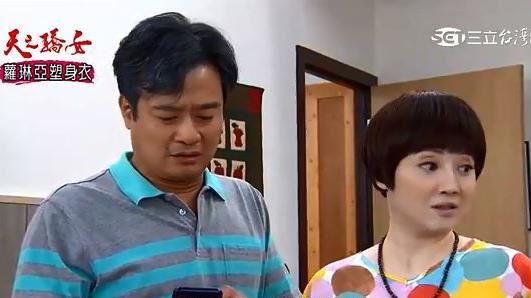 男星老花傳訊險釀禍　女兒一招神救援