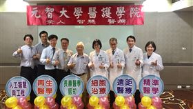 元智大學，醫學研究所
圖／記者簡若羽攝影