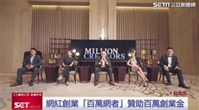 百萬網者第一篇（業配勿用）