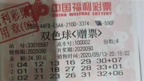 ▲浙江福利採贈票活動竟開出大獎。（圖／翻攝自微博）