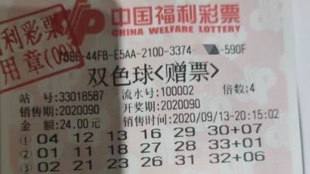 自己買的不會中　贈票中獎1.46億