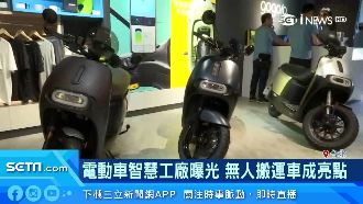電動車智慧工廠曝光　這科技成亮點