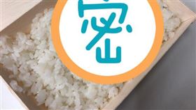 便當只有1道菜。（圖／翻攝自推特）