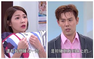 曾智希全裸誘惑　把8點檔男星彎掰直