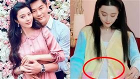 范冰冰。（圖／翻攝自微博）