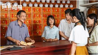 寒露百草枯《羅雀高飛》教你喝茶補身