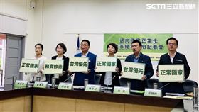 民進黨立委召開修憲提案記者會。（圖／記者張之謙攝影）