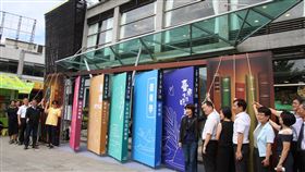 台東故事館重新開幕（1）誠品書店今年撤出台東故事館，經過3次招商，由左岸生活設計公司取得經營權，台東故事館29日重新開張，台東縣長饒慶鈴（前右7）、立委劉櫂豪（前左3）等出席。（台東縣政府提供）中央社記者李先鳳傳真　109年9月29日