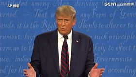 美國總統大選進入最後倒數，首場電視辯論在台灣時間今（30）日上午9時登場，川普。（圖／AP授權）