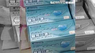 國家隊又出包！委託非法口罩廠商生產
