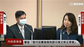 內政部役政署長龔昶仁 民進黨立委羅美玲 圖／翻攝自國會議事頻道