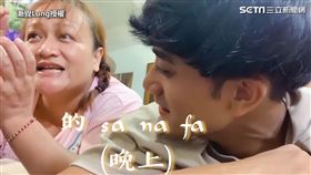 ▲也大秀原住民歌曲。（圖／漸覺Lung 授權）