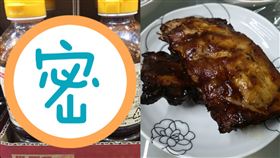日式燒肉醬，好市多COSTCO瘋傳。（圖／翻攝自Costco好市多商品經驗老實說）