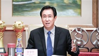 恆大創辦人當庭認罪！遭控詐騙、挪用資金