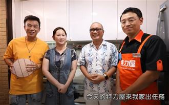 愛家好男人指南　DIY翻新廚房