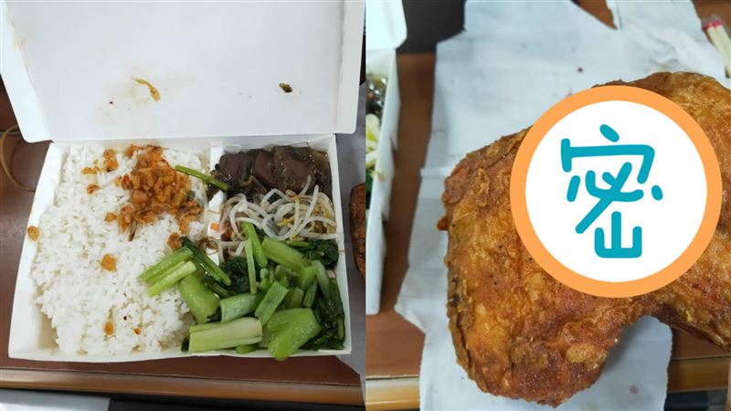 85元破洞大雞腿？網羞爆：老闆很會