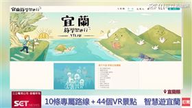 宜蘭智學網(業配勿用)