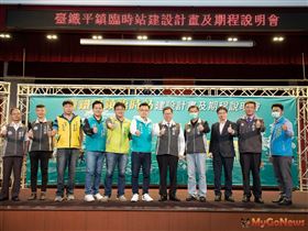 台鐵平鎮臨時站預計2026年完工，讓市民提早享受便利的鐵路運輸服務（圖／桃園市政府）