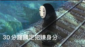 翻攝高雄市政府新興分局粉絲團