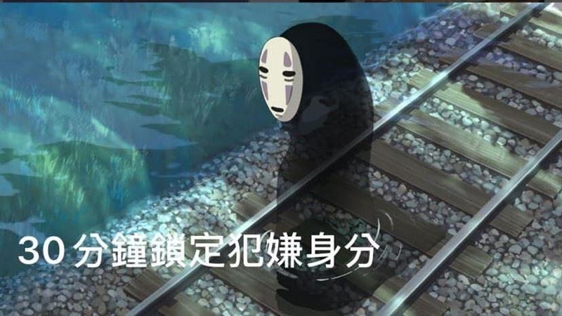 一秒讀懂地檢殺人案！警局超狂梗圖曝