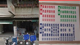 台中霧峰佛系便當、一品香／翻攝自Google map