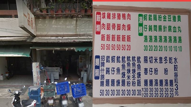 賣50元便當養癱夫　不漲價原因催淚