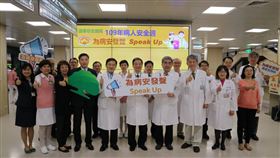 沉默不是金 卻是病安無形殺手 為病安發聲Speak Up(圖／國泰醫院提供)