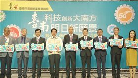 台南市政府2020年9月29日於大員皇冠酒店辦理「2020年前瞻產業發展論壇」，由財訊雙週刊社長謝金河主持（圖／資料照）