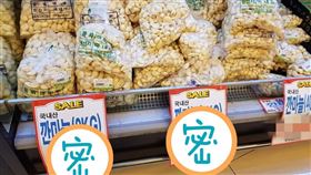  到國外超商發現蒜頭比台灣便宜而且貼心的剝好了皮（圖／翻攝自爆怨公社）